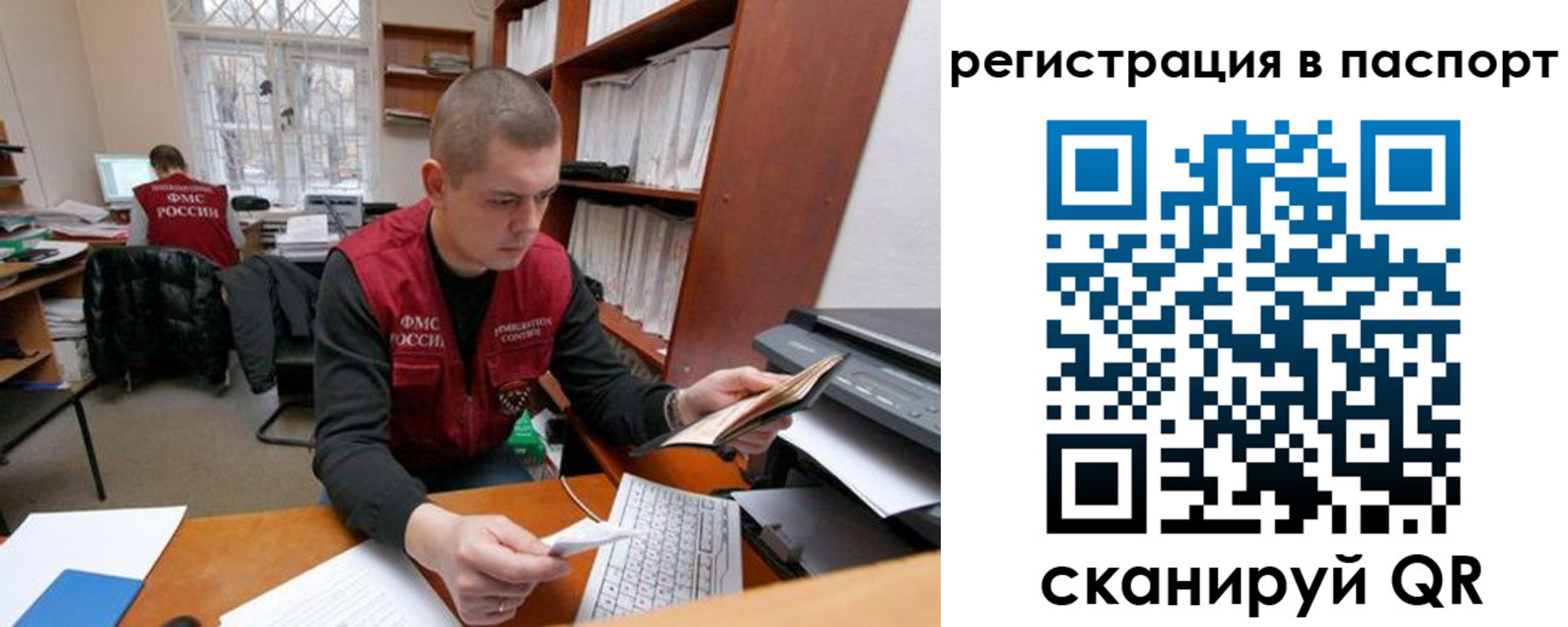 временная регистрация адрес в Талице